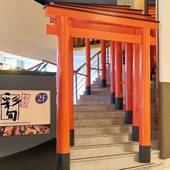 アパホテル 金沢駅前（石川県 ビジネスホテル） / 2