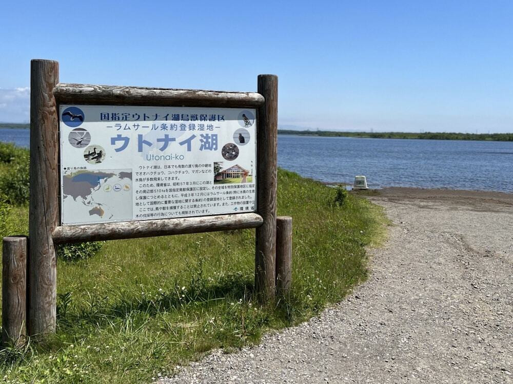 観光スポット