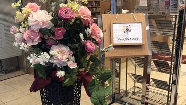 施設内の設備 / 3