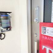 Guest house Tsuu（神奈川県 ゲストハウス・ホステル・ドミトリー） / 3