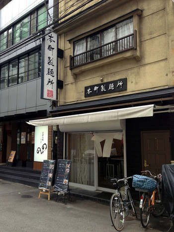 「本町製麺所 阿波座店」外観 638333 