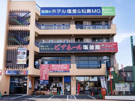 Tabist 塩釜＆松島 / 4