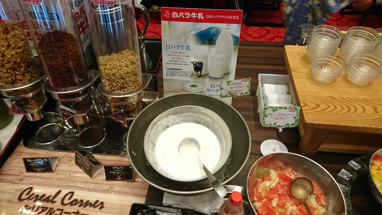 「三朝館」 料理 259921984 