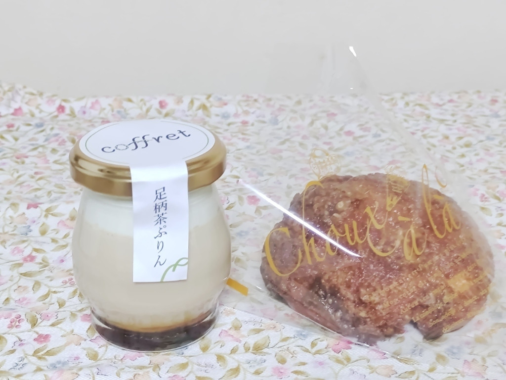 「coffret」 料理 237841137 