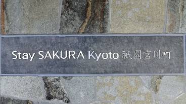 外観の詳細 / 2