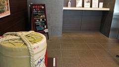 コンフォートホテル秋田