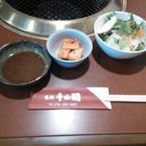 千山閣(センザンカク)