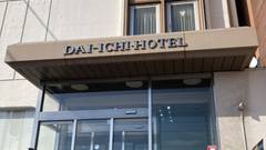 尾道第一ホテル