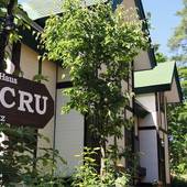 Land Haus DANCRU Netz(ラント ハウス ダンクル ネッツ)(長野県 ペンション) / 5