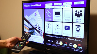 スタンダード ダブルルーム 喫煙可