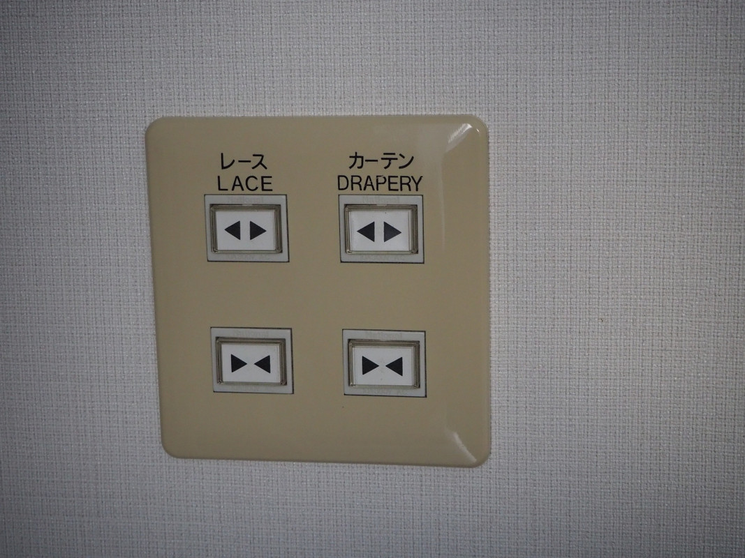 カーテンの開閉は電動