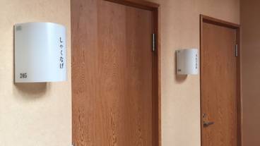 施設内の設備 / 10