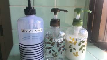 共用バスルーム / 16