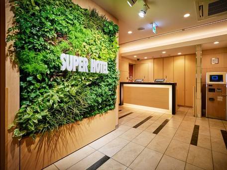 高濃度炭酸泉 藍染の湯 スーパーホテル秋葉原 末広町 / 3