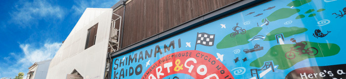 しまなみ海道を走破せよ！サイクリング女子旅におすすめのホテル・宿12選／愛媛・広島