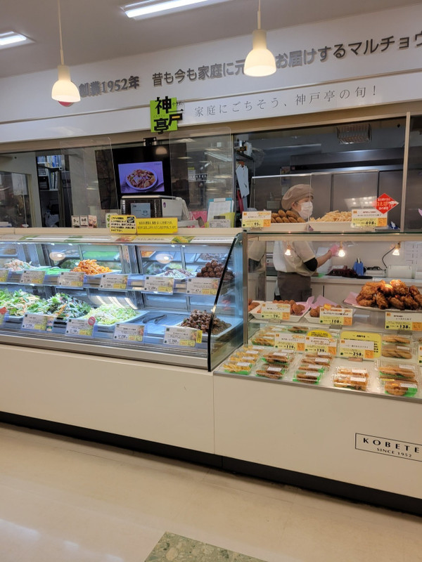 「マルチョウ神戸屋」