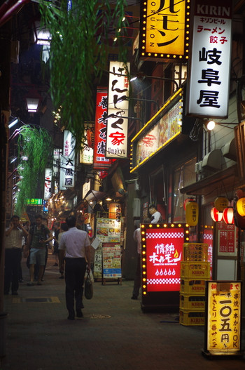 2.新宿思い出横丁／西新宿946653