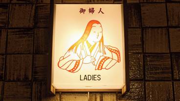 施設内の設備 / 3