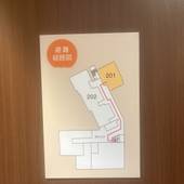 お宿ひがしやま 別邸 蜉蝣の月（栃木県 旅館） / 2