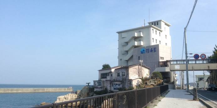 岩屋温泉 淡海荘（淡路島）（兵庫県 旅館） / 1