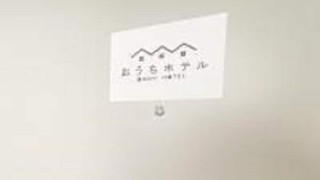 1ベッドルームアパートメント バルコニー付き 103号室