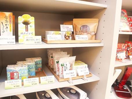 ホテル呉竹荘 広島大手町 / 4