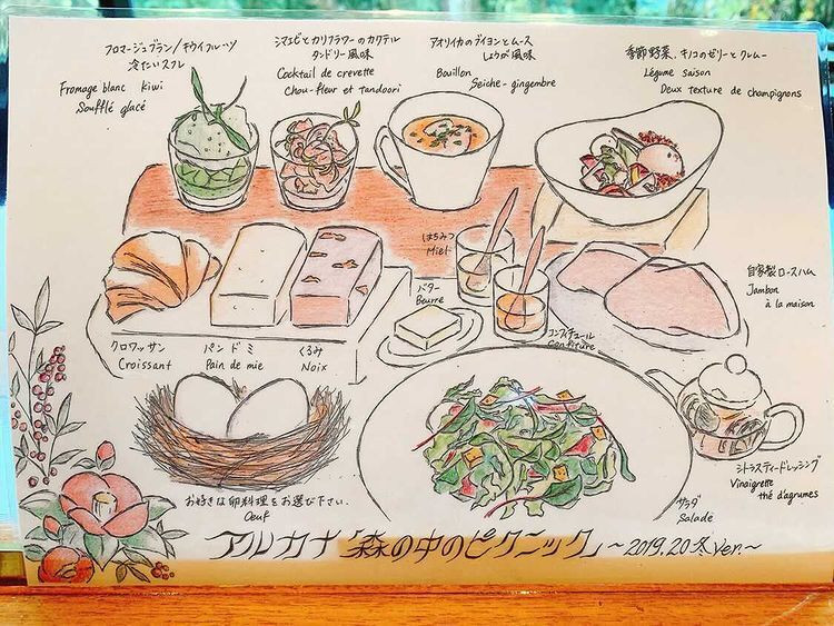 pinkishgold821さんの写真 / 2