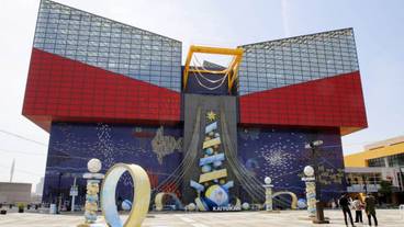 アクア センター / 4