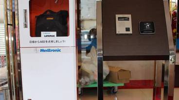 施設内の設備 / 3