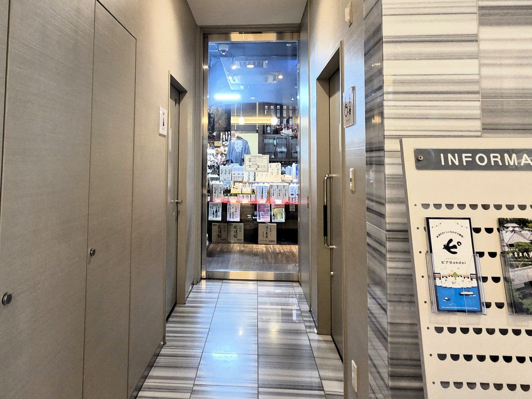 すぐ隣が「ぽんしゅ館」です