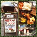 やば珈琲店 栄店（ヤバコーヒーテン）