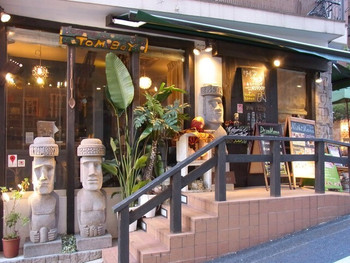 「トム ボーイ カフェ 渋谷円山町店」外観 667020 モアイに囲まれたお店