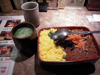 「正起屋 難波店」料理 980222 Aセット(500円)鶏スープ付き！