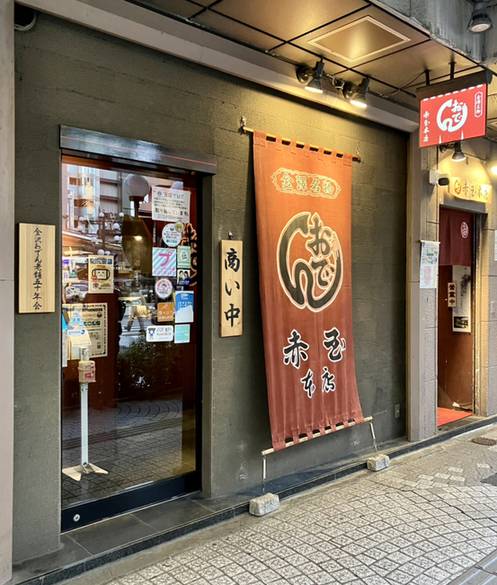 地元で愛される
金澤おでんを堪能 / 1