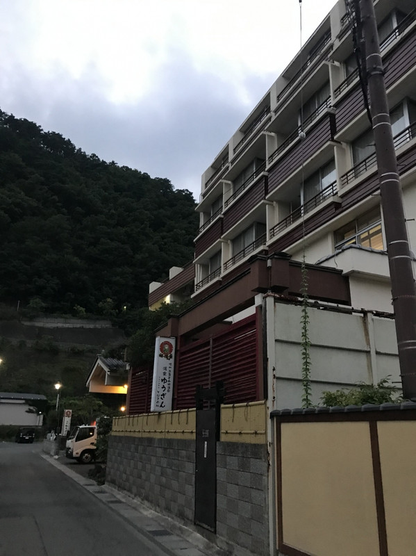 「ゆうざん」へ湯巡り