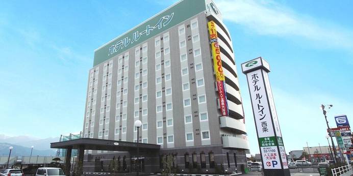 ホテルルートイン伊予西条（愛媛県 ビジネスホテル） / 1