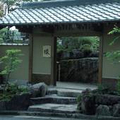 欅の宿 縁(滋賀県 コテージ・ロッジ・一棟貸) / 3