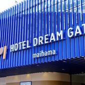 ホテルドリームゲート舞浜（千葉県 リゾートホテル） / 4