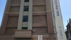 東横イン 岡山駅東口