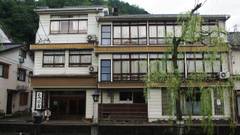 城崎温泉 網元の宿 蟹宿むつの屋