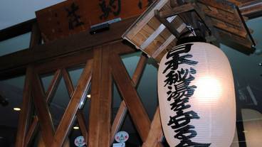 内装の詳細 / 14