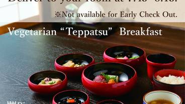 ルームサービス / 8