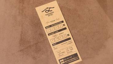 客室の設備とサービス / 25