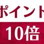 【ポイント10倍】地下鉄沿線で移動ラクラク☆ビジネス・出張利用にアクセス抜群☆朝食バイキング付 | The BREAKFAST HOTEL 福岡中洲