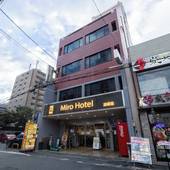 Miro Hotel 道頓堀(大阪府 ビジネスホテル) / 4