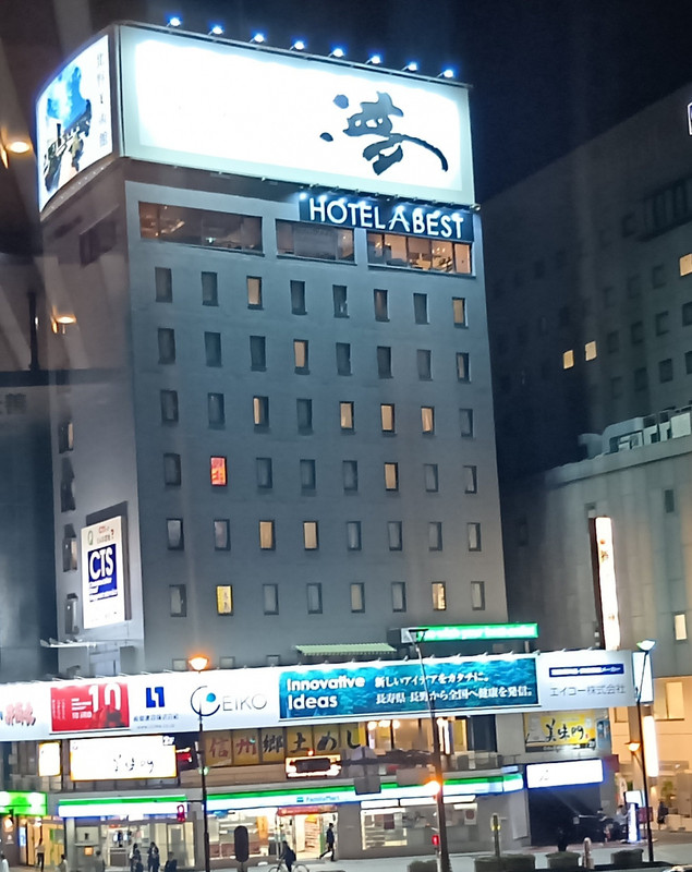 このホテルの外観