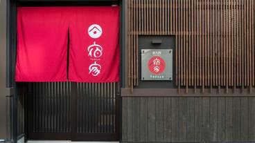 施設の入り口 / 5