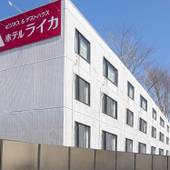 Tabist ライカ 広島三次（広島県 ビジネスホテル） / 4