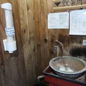 奥鬼怒温泉 加仁湯(かにゆ)(栃木県 リゾートホテル) / 3