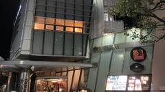 アパホテル 金沢駅前